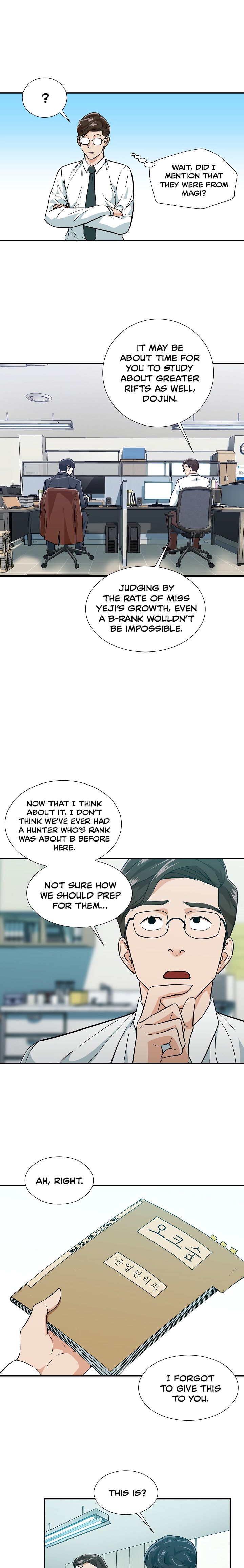 My Dad Is Too Strong Chapter 18 — Page 5