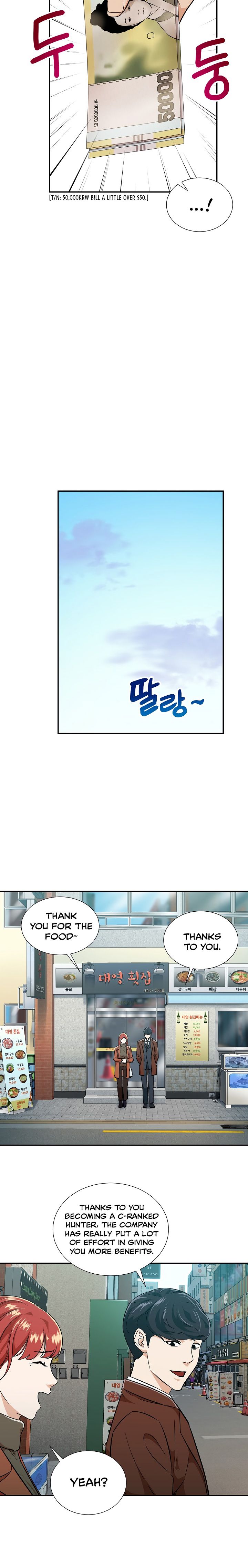 My Dad Is Too Strong Chapter 18 — Page 10