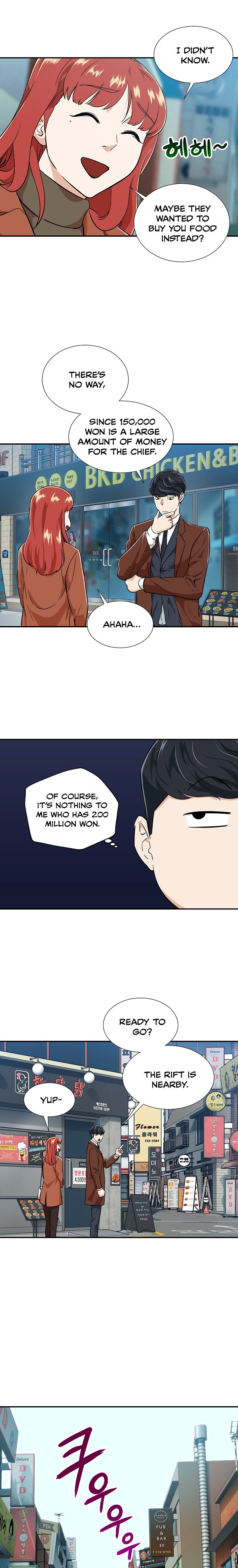 My Dad Is Too Strong Chapter 18 — Page 11