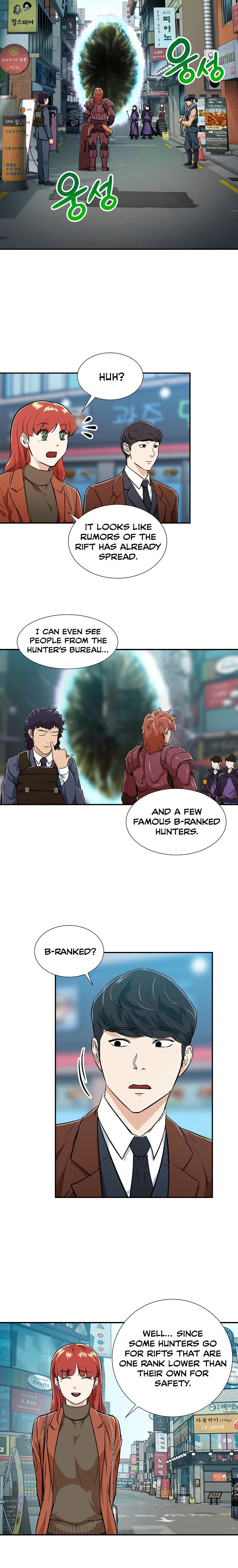 My Dad Is Too Strong Chapter 18 — Page 12