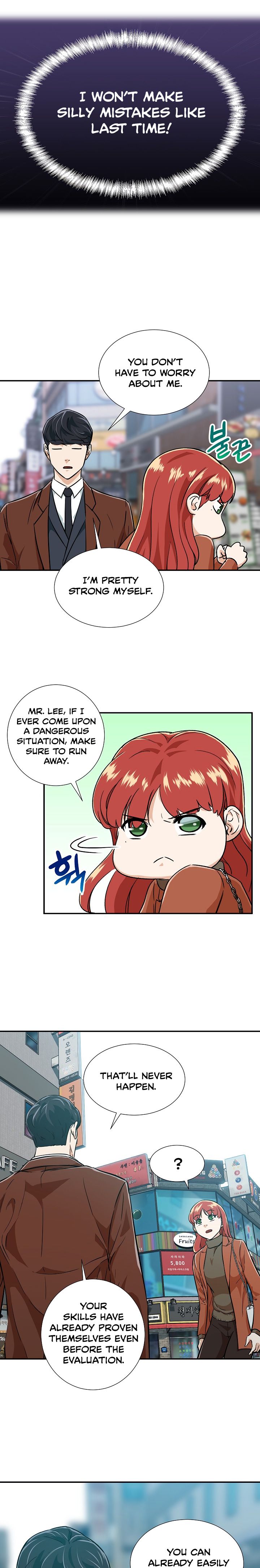 My Dad Is Too Strong Chapter 18 — Page 14