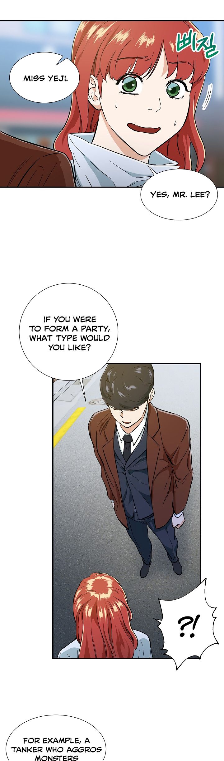 My Dad Is Too Strong Chapter 18 — Page 17