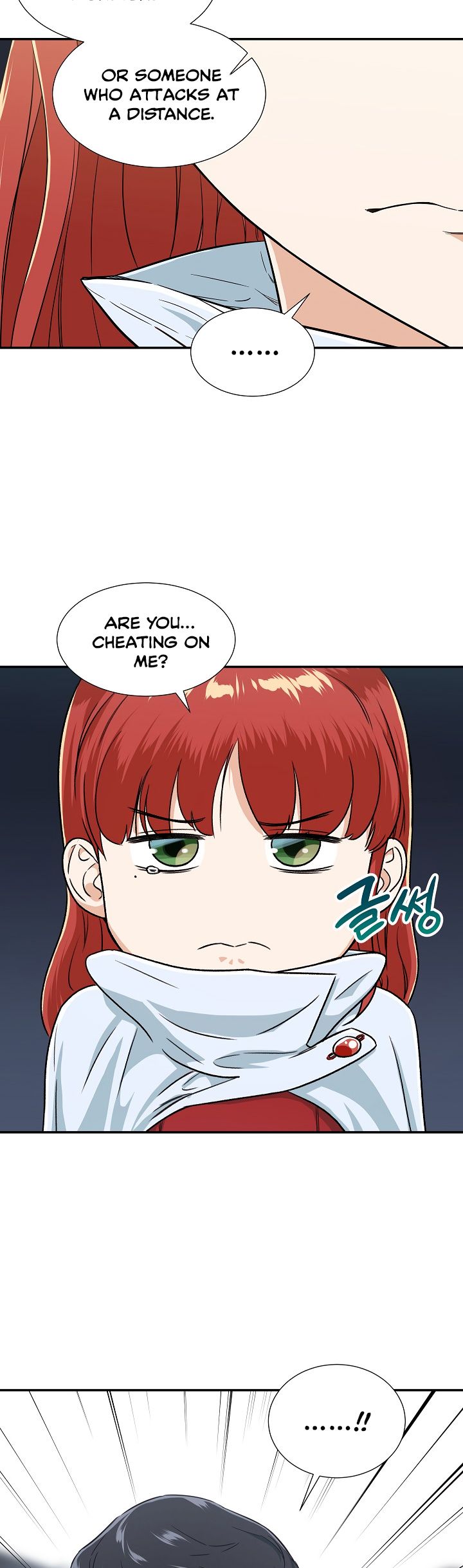 My Dad Is Too Strong Chapter 18 — Page 18