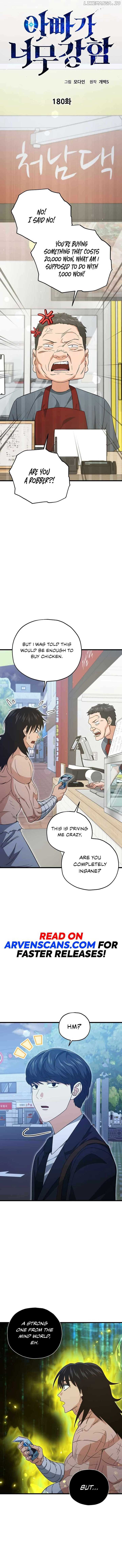 My Dad Is Too Strong Chapter 180 — Page 7