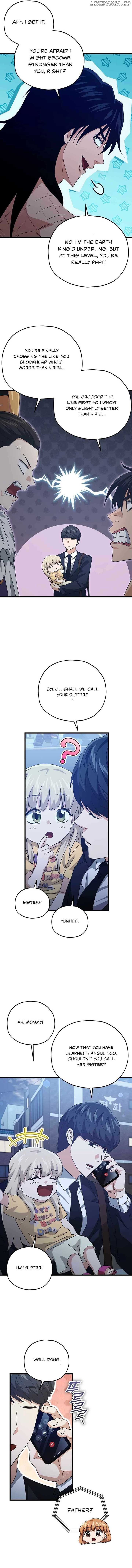 My Dad Is Too Strong Chapter 181 — Page 12