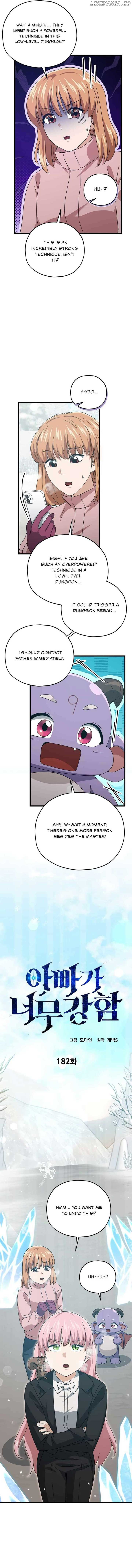 My Dad Is Too Strong Chapter 182 — Page 2