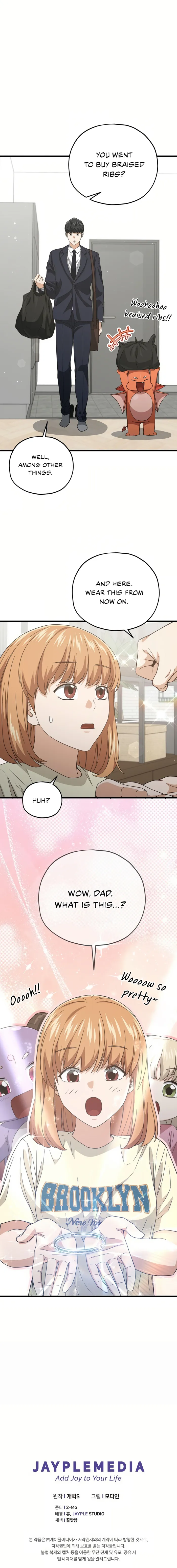 My Dad Is Too Strong Chapter 187 — Page 12