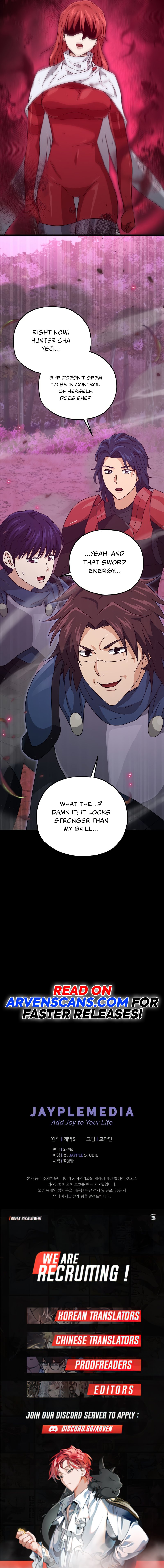 My Dad Is Too Strong Chapter 188 — Page 13
