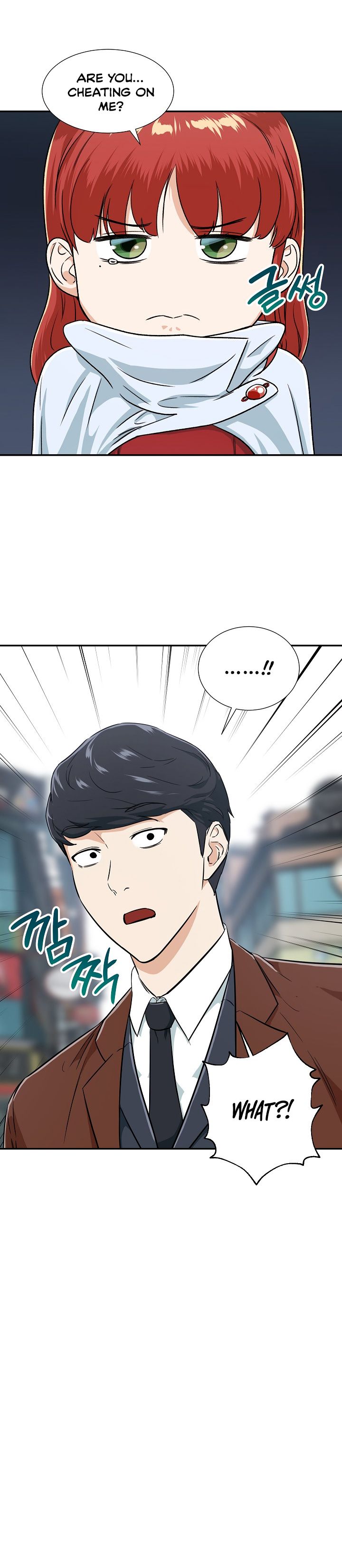 My Dad Is Too Strong Chapter 19 — Page 2