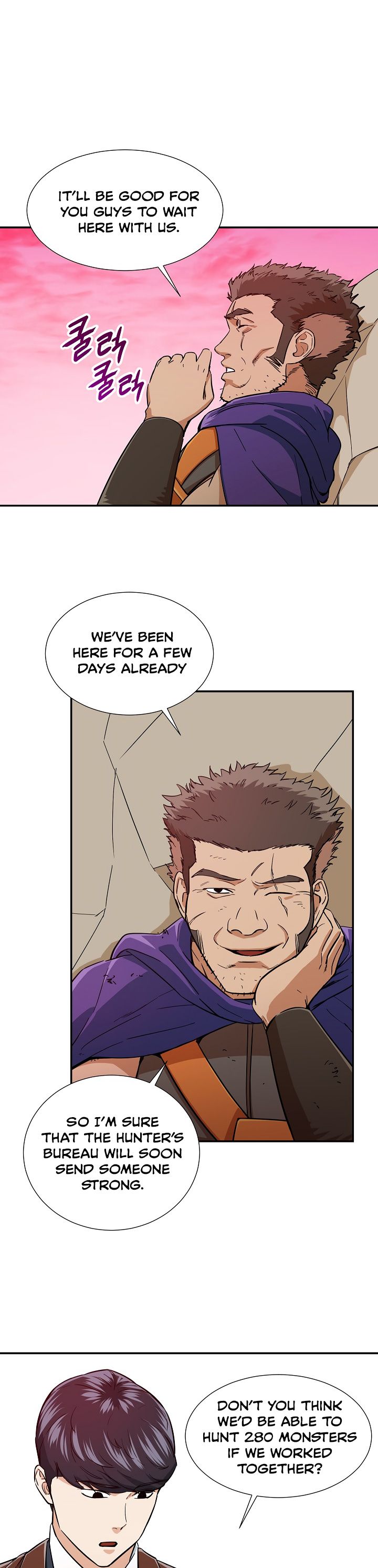My Dad Is Too Strong Chapter 19 — Page 20