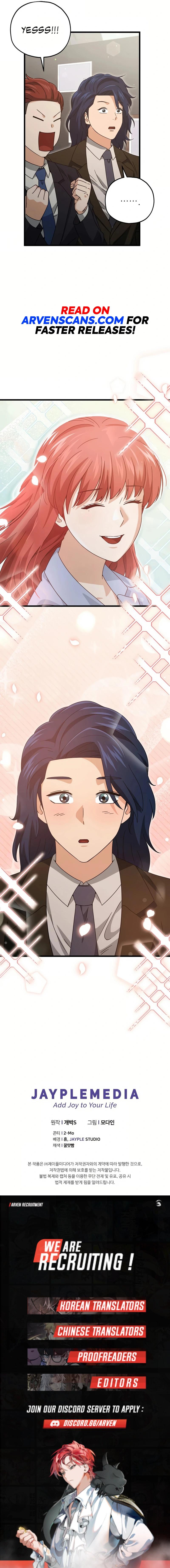 My Dad Is Too Strong Chapter 190 — Page 17