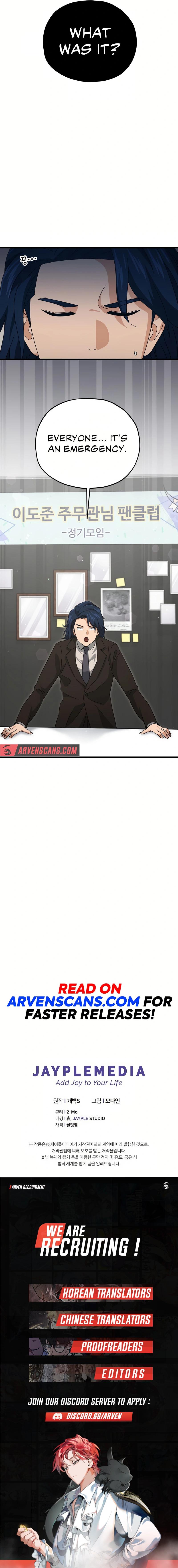 My Dad Is Too Strong Chapter 191 — Page 19