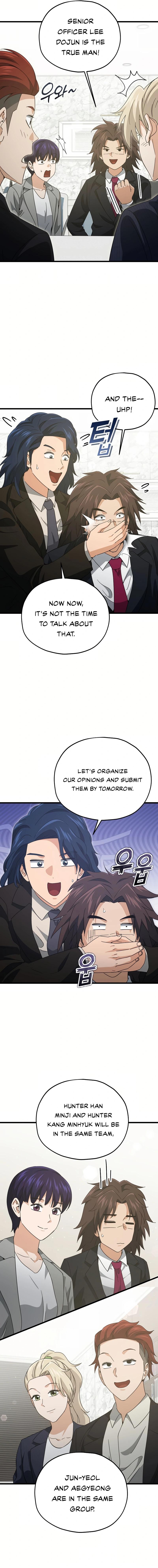 My Dad Is Too Strong Chapter 192 — Page 5