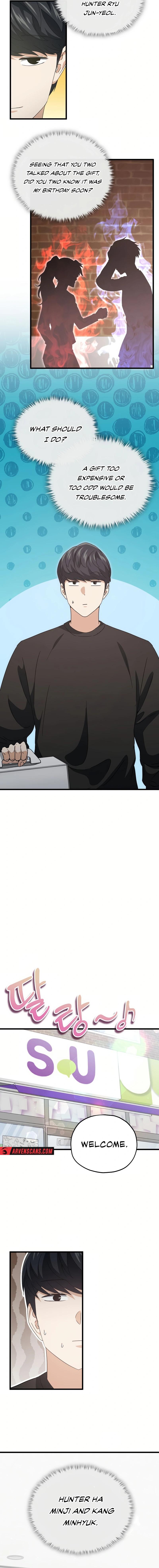 My Dad Is Too Strong Chapter 192 — Page 10