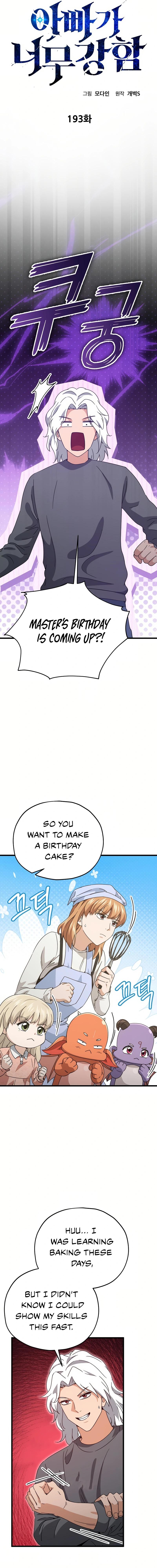 My Dad Is Too Strong Chapter 193 — Page 6