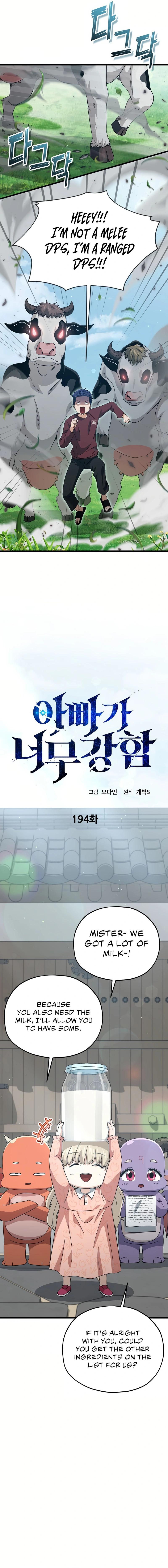 My Dad Is Too Strong Chapter 194 — Page 3