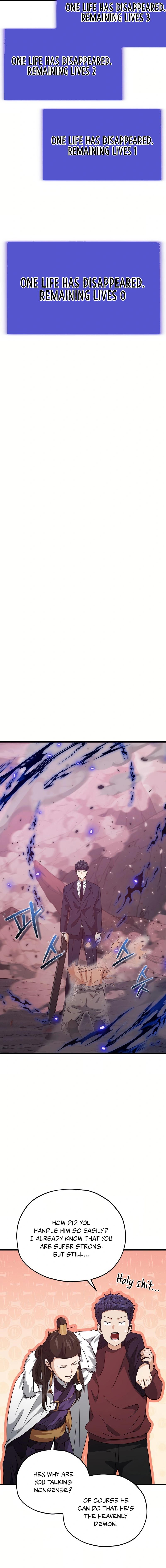My Dad Is Too Strong Chapter 196 — Page 4