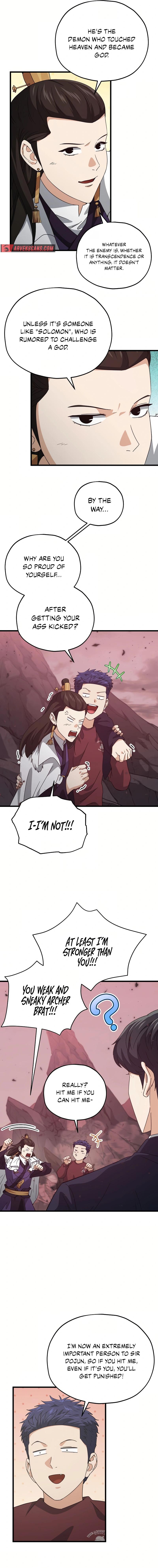 My Dad Is Too Strong Chapter 196 — Page 5