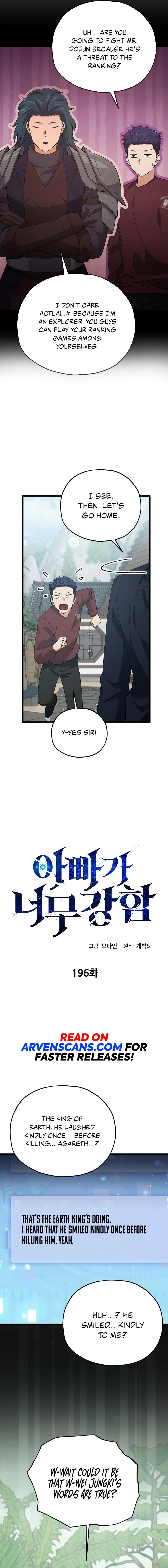 My Dad Is Too Strong Chapter 196 — Page 14