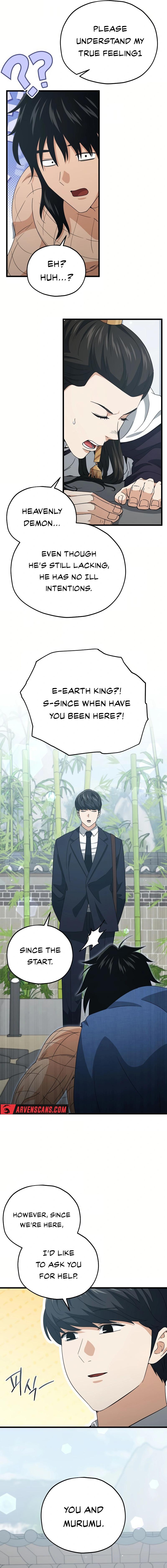 My Dad Is Too Strong Chapter 197 — Page 4