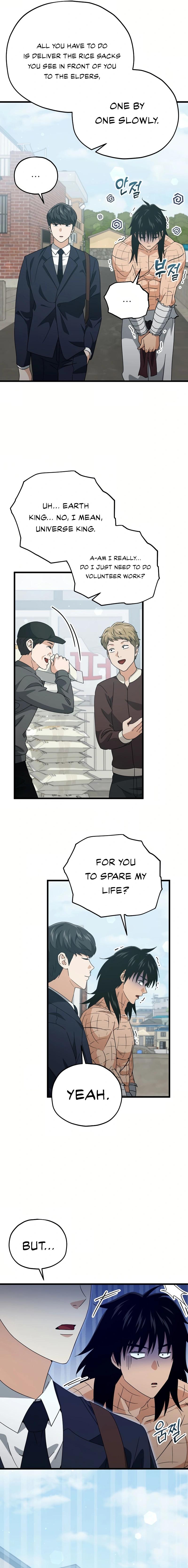 My Dad Is Too Strong Chapter 197 — Page 6
