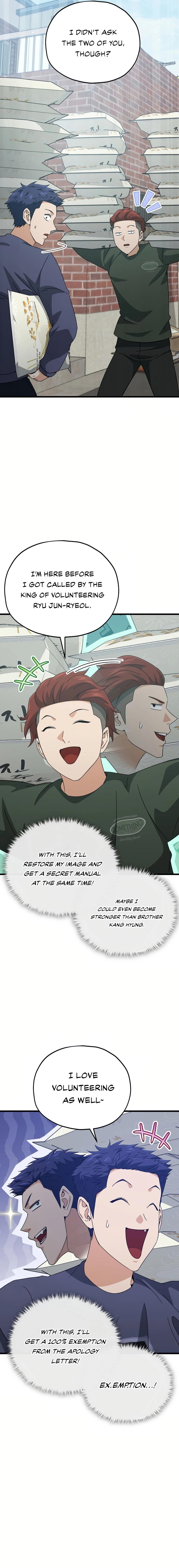 My Dad Is Too Strong Chapter 197 — Page 7