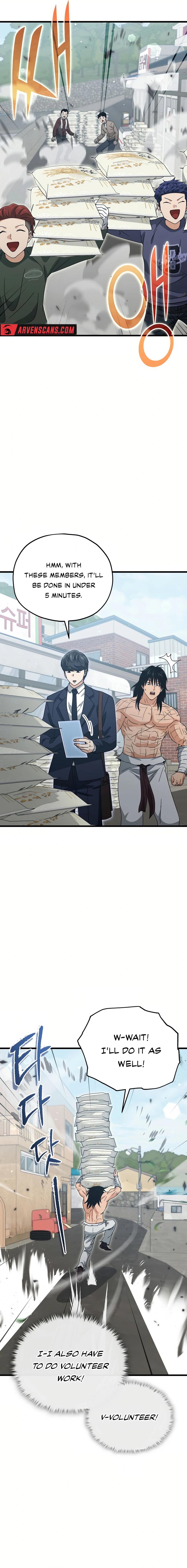 My Dad Is Too Strong Chapter 197 — Page 8