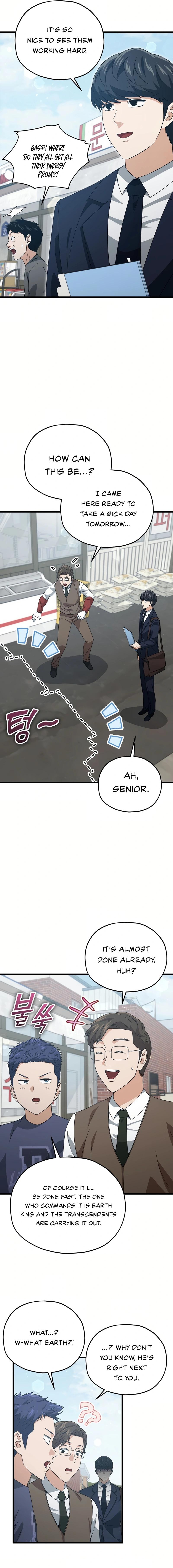 My Dad Is Too Strong Chapter 197 — Page 9