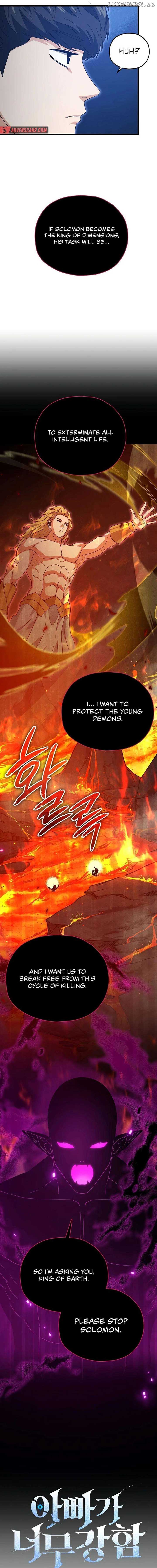 My Dad Is Too Strong Chapter 199 — Page 15
