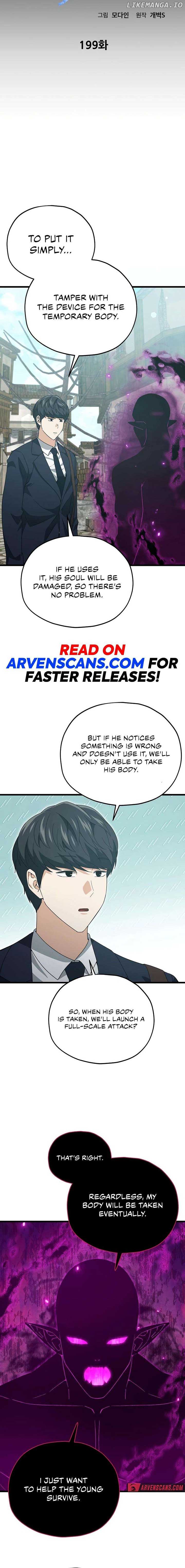 My Dad Is Too Strong Chapter 199 — Page 16