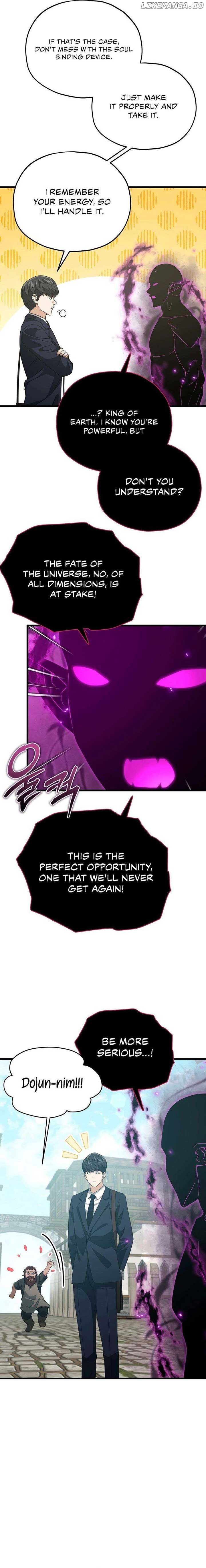 My Dad Is Too Strong Chapter 199 — Page 17