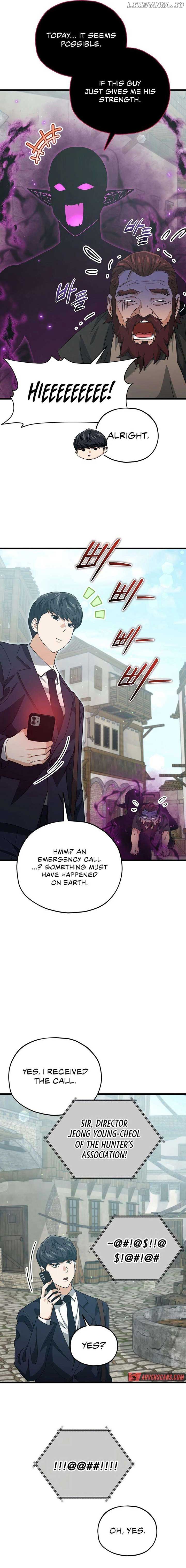 My Dad Is Too Strong Chapter 199 — Page 21