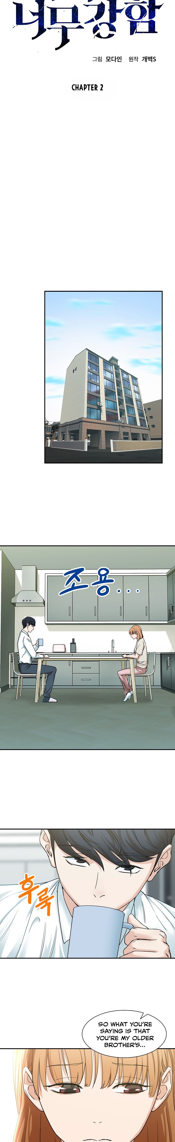 My Dad Is Too Strong Chapter 2 — Page 2