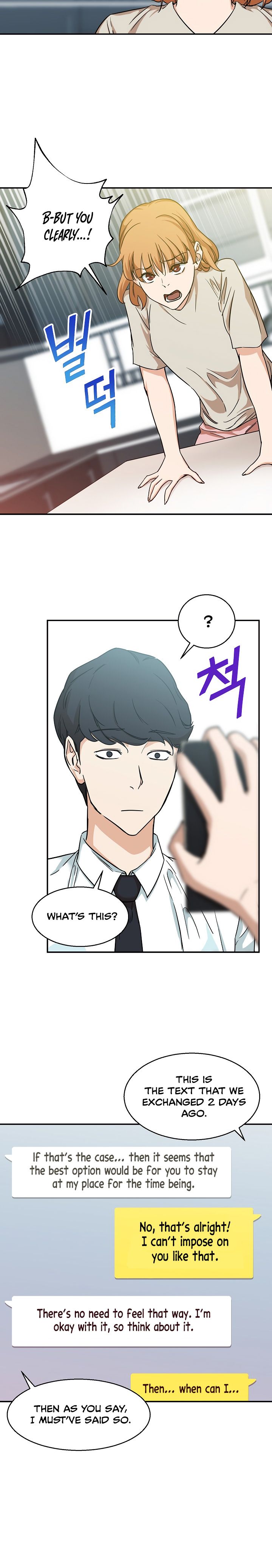 My Dad Is Too Strong Chapter 2 — Page 6