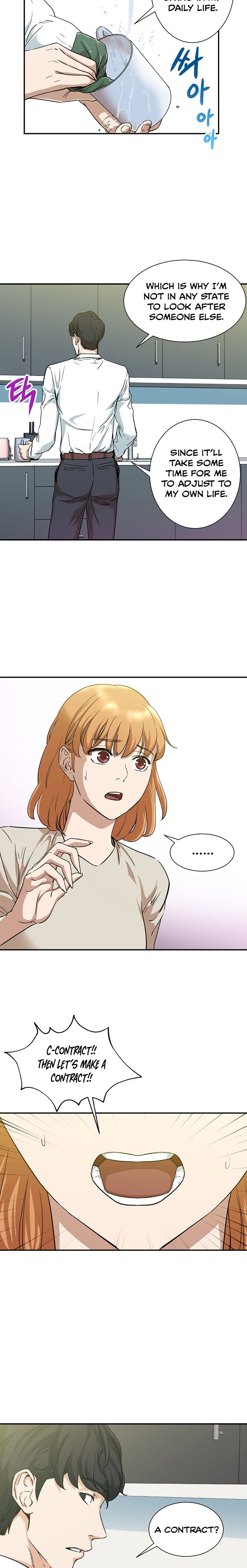 My Dad Is Too Strong Chapter 2 — Page 8