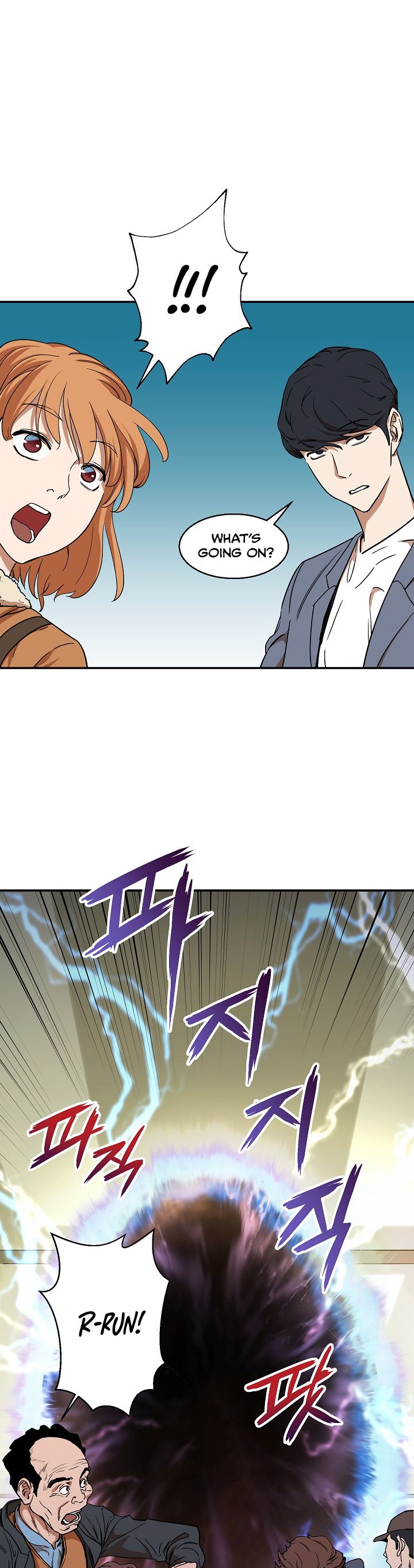 My Dad Is Too Strong Chapter 2 — Page 19