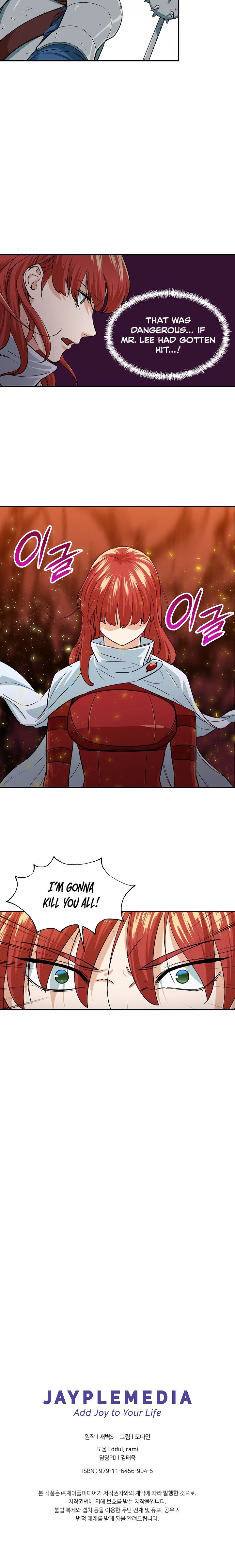 My Dad Is Too Strong Chapter 20 — Page 19