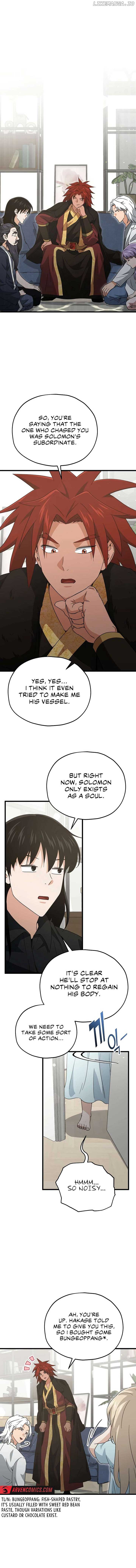 My Dad Is Too Strong Chapter 201 — Page 1