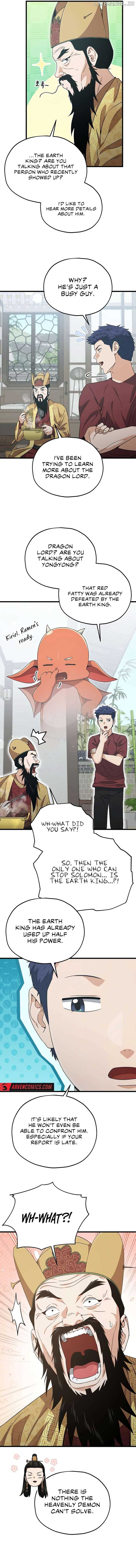 My Dad Is Too Strong Chapter 201 — Page 12