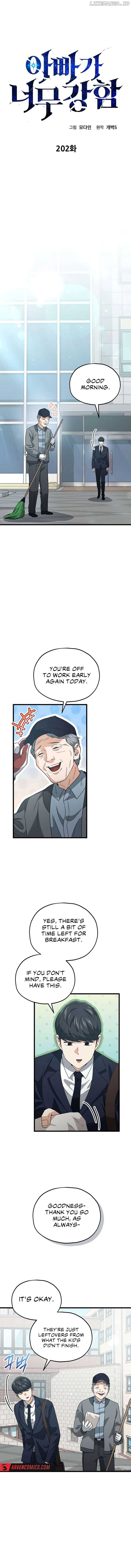 My Dad Is Too Strong Chapter 202 — Page 2