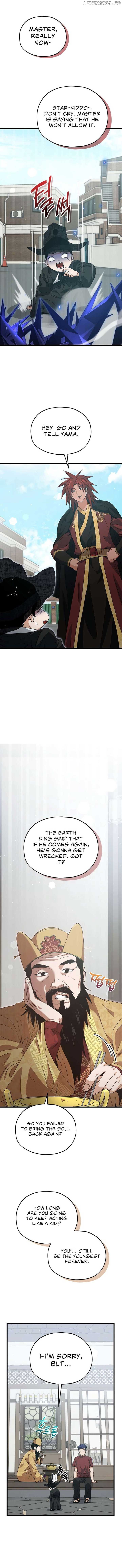 My Dad Is Too Strong Chapter 202 — Page 15