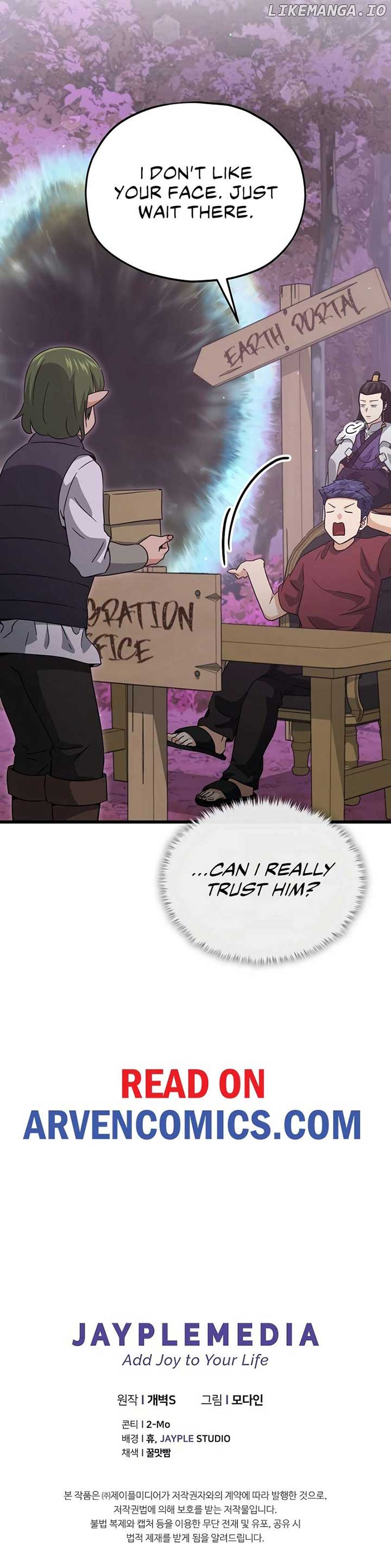 My Dad Is Too Strong Chapter 202 — Page 18