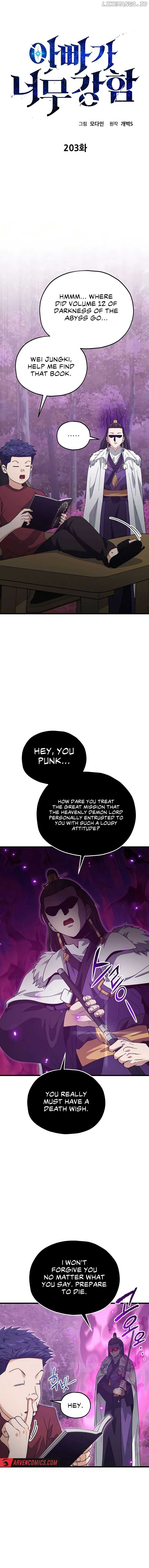 My Dad Is Too Strong Chapter 203 — Page 1
