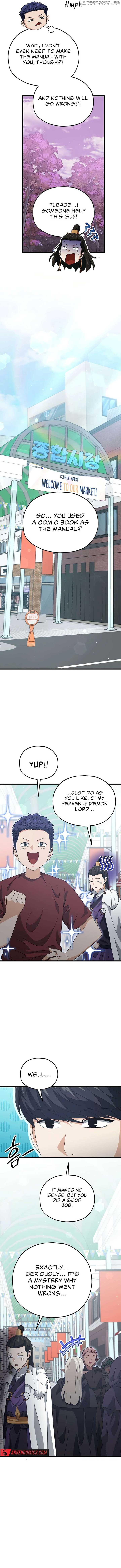 My Dad Is Too Strong Chapter 203 — Page 13