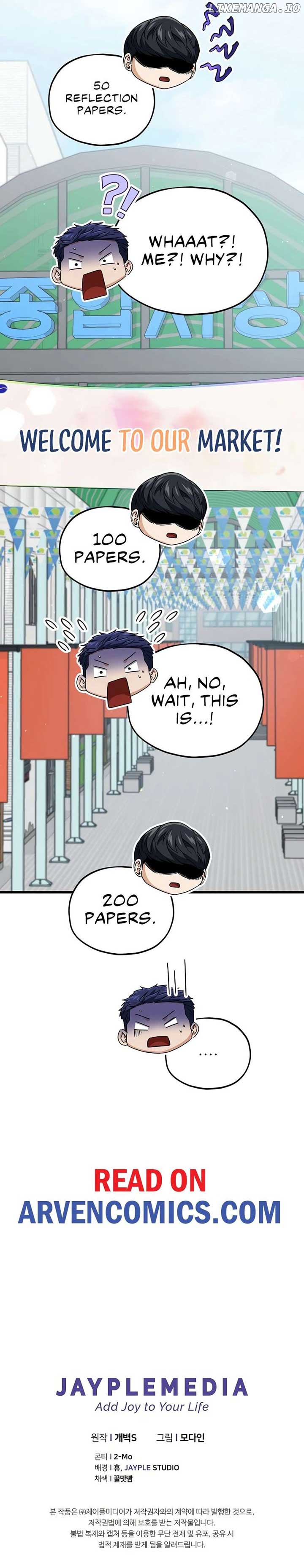 My Dad Is Too Strong Chapter 203 — Page 15