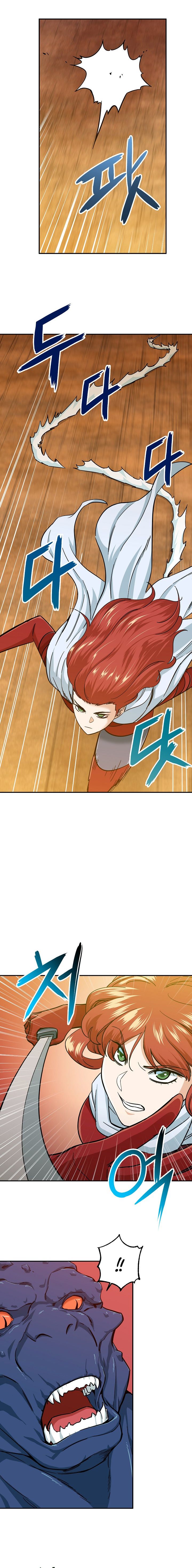 My Dad Is Too Strong Chapter 21 — Page 3