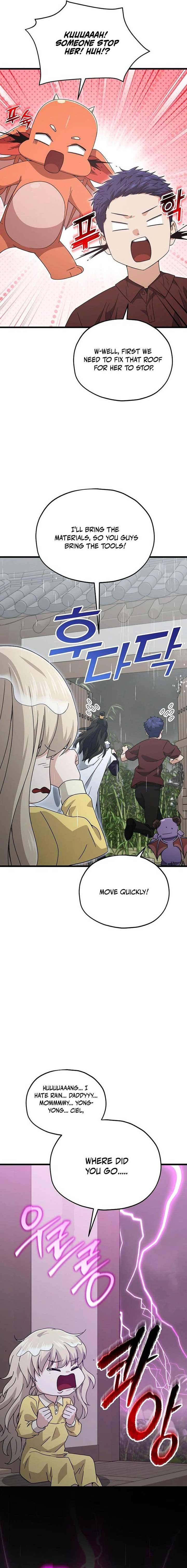 My Dad Is Too Strong Chapter 217 — Page 6