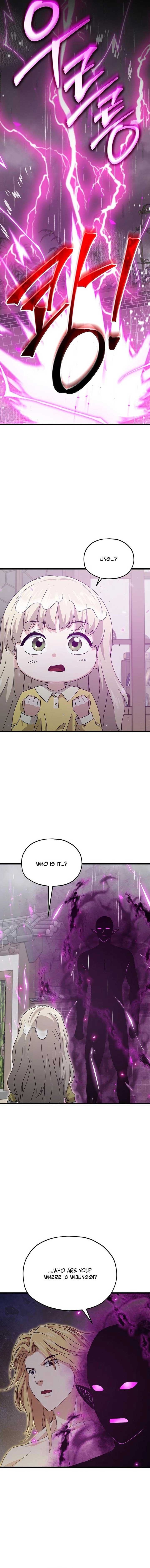 My Dad Is Too Strong Chapter 217 — Page 7