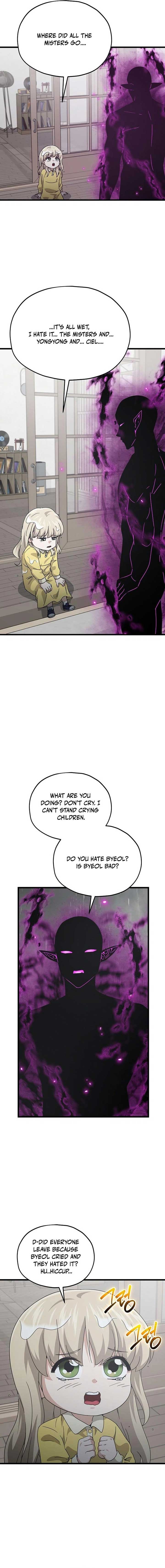 My Dad Is Too Strong Chapter 217 — Page 8