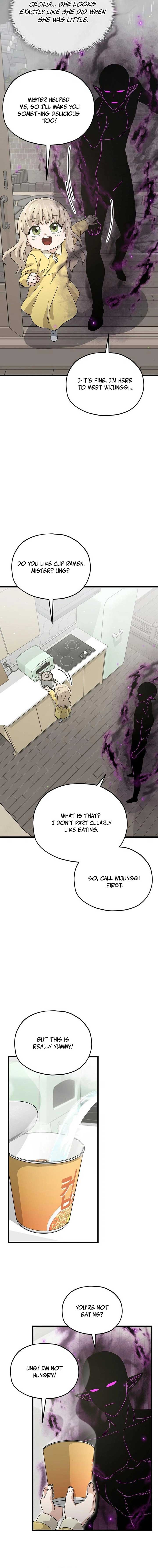 My Dad Is Too Strong Chapter 217 — Page 11